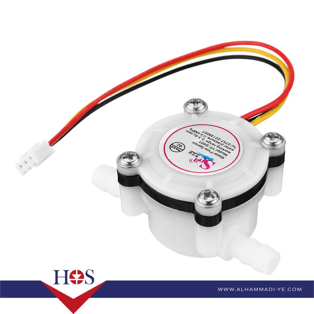 Water Flow Sensor (Sea) YF-S401 Flowmeter 0.3-6L/min 3.5mm White حساس تدفق الماء ابيض