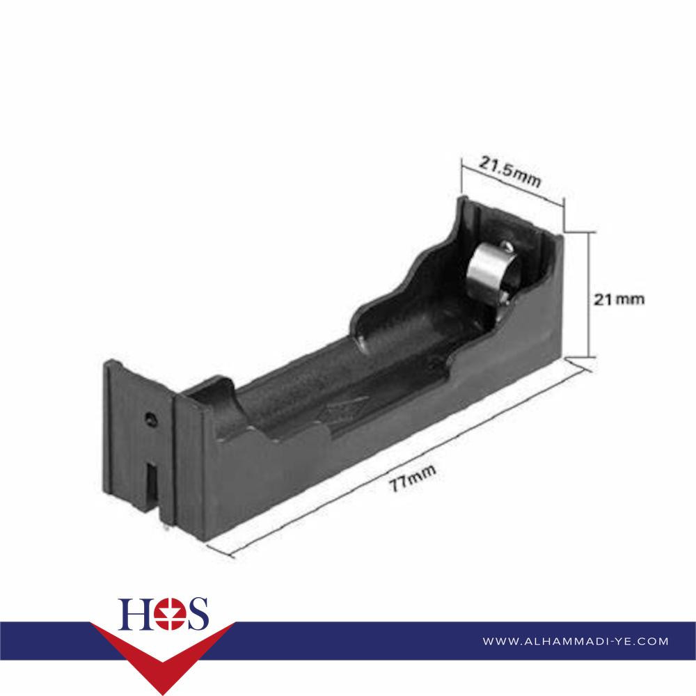 1x 18650 BLM Cell Box, with Pin, Without Cover - بيت بطارية ليثيوم