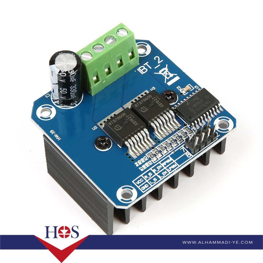 Motor driver BTS7960 وحدة دريفر