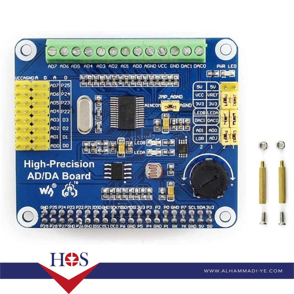 High precision AD/DA Module ADS1256 DAC8532 محول من تماثلي الى دجتل