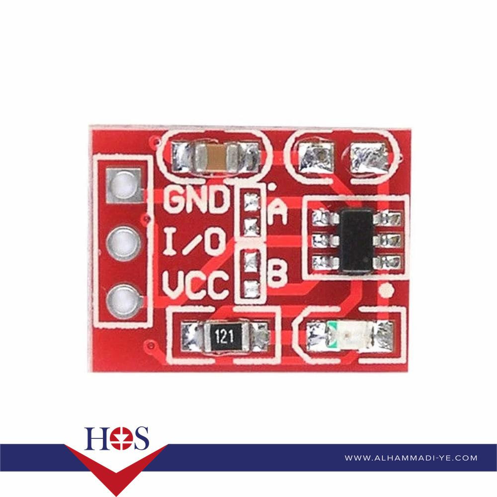 TTP223 Touch Button Module سويتش لمس 1*1