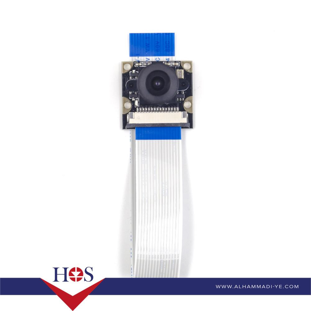 RPI Chinese IR Night Vision Surveillance Camera