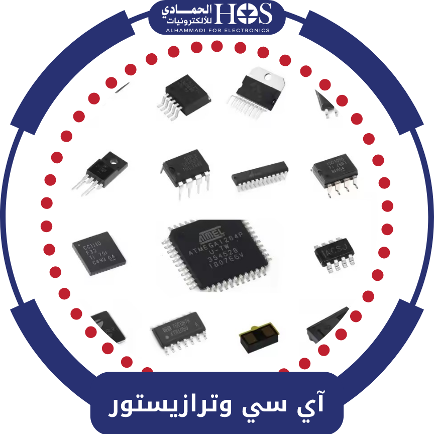 Alhammadi For Electronics promo