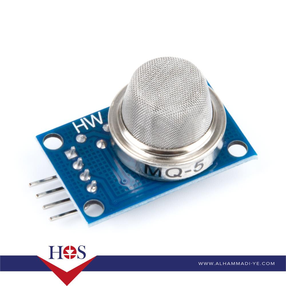 MQ5 Sensor حساس غاز الميثان