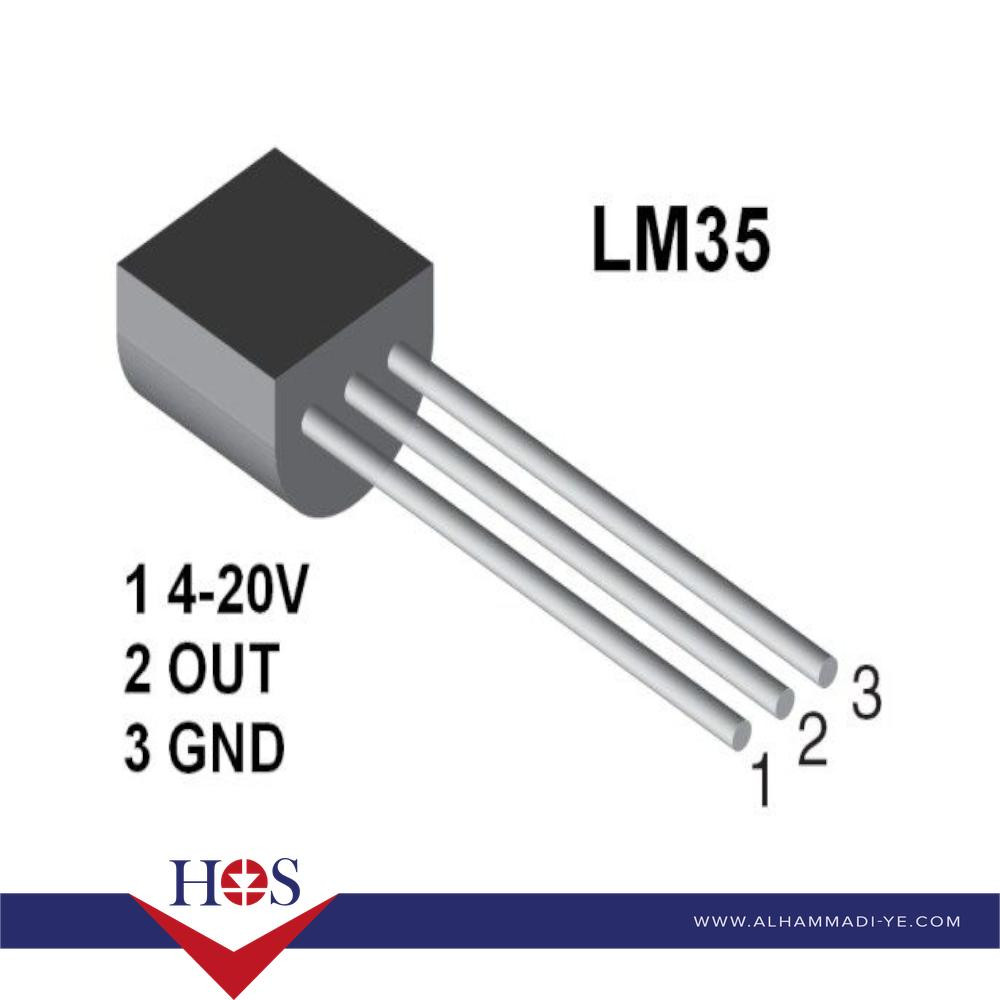 LM35 حساس حرارة
