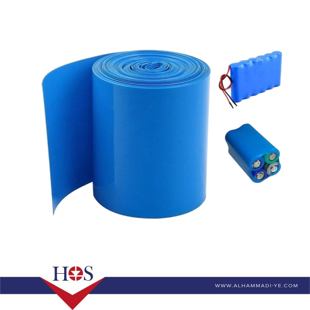 blue baterry tube 22CM