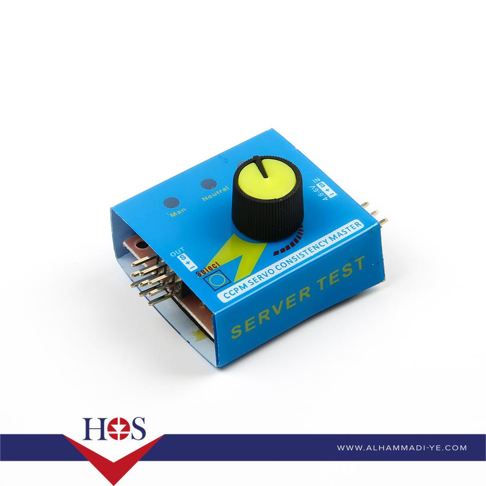 Servo Tester Gear CCPM Consistency Master Checker متحكم سرفو