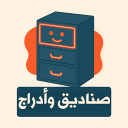 drawers