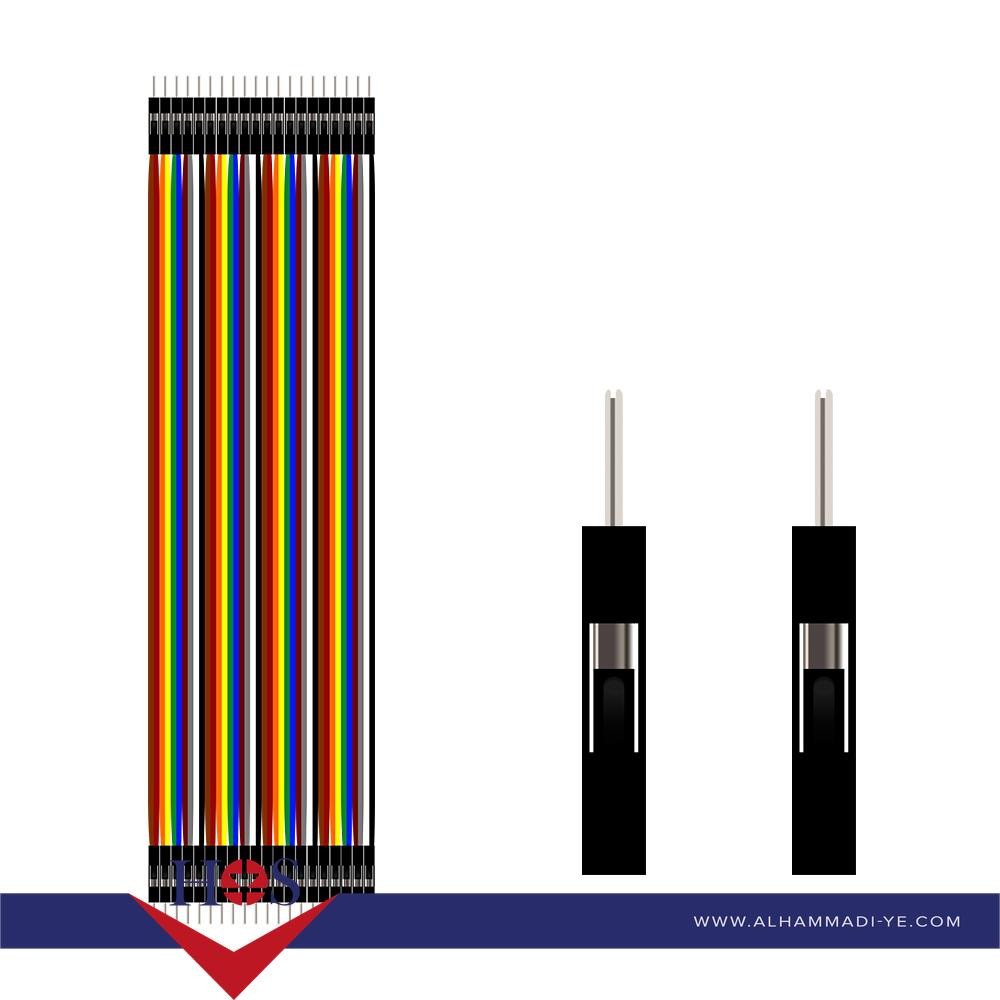 Male to Male 20cm 40pins سلك تجارب ذكر ذكر