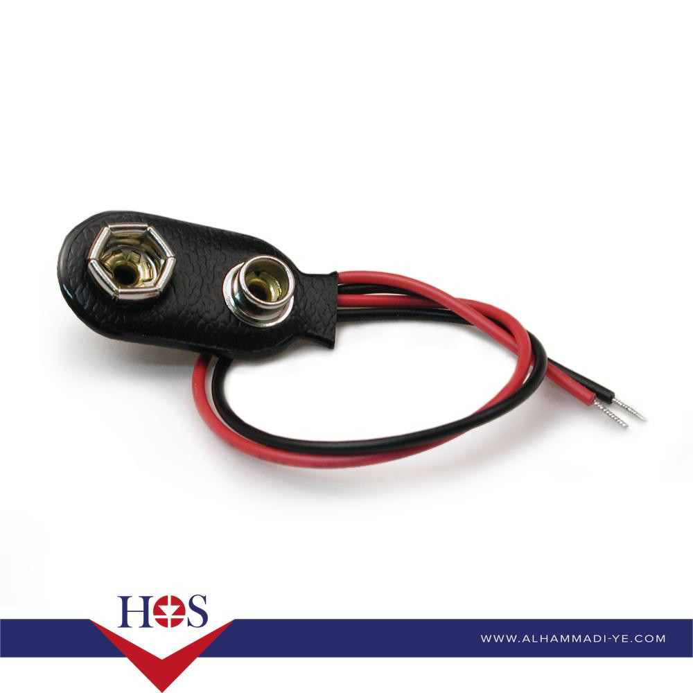 9V Battery Connector قاعدة بطارية
