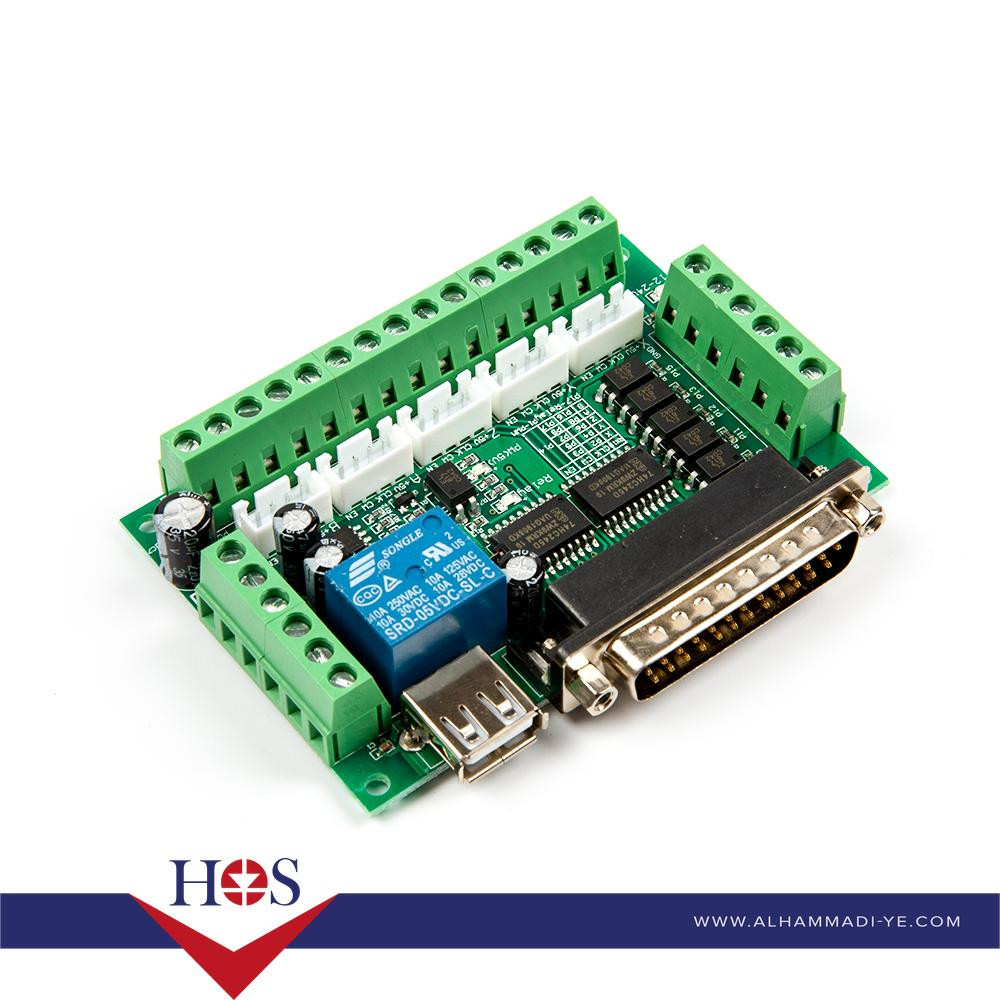 5 Axis CNC Interface Adapter Breakout Board For Stepper Motor Driver Mach3 + USB Cable, mach3 CNC controller with opto-Coupling بردة ماك اثري