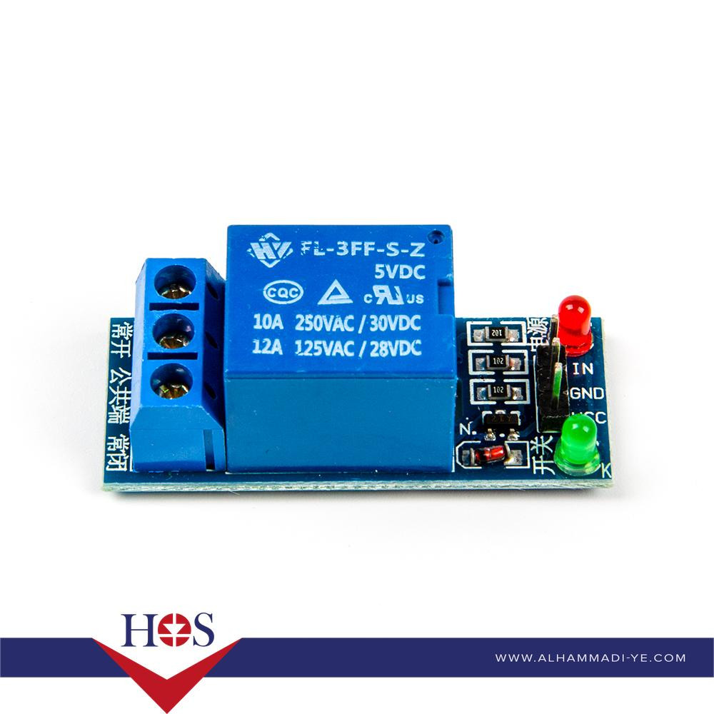 New 1 Channel 5V Relay Module ريلي ابو قناة